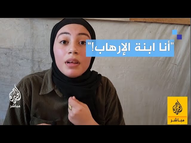 بكلمات مؤثرة نازحة تلقي شعرا