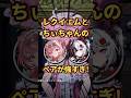 【NTE】レクイエム×ちぃちゃんが反則級!「にくきゅう大強盗」を最高効率するパーティーがヤバいｗｗ #Shorts #ネバエバ #nte