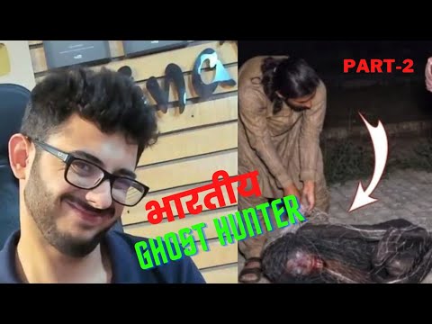 Indian Ghost Hunter Part-2 // CarryMinati New Video 2023 #carryminati #carrryislive #carry