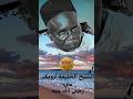 GAMOU TIVAOUANE AK SAM MBOUP ЁЯШ тЭдя ПЁЯе GAMOU TIVAOUANE AK SAM MBOUP ЁЯШ тЭдя ПЁЯе