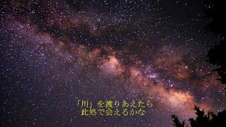 【初音ミク】star オリジナル曲