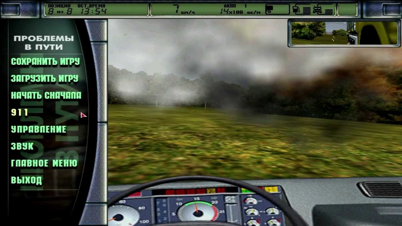 Дальнобойщики читы коды. Дальнобойщики читы коды. Дальнобойщики 2 (игра). Коды дальнобойщики 2 8. Дальнобойщики 2 кнопки управления.