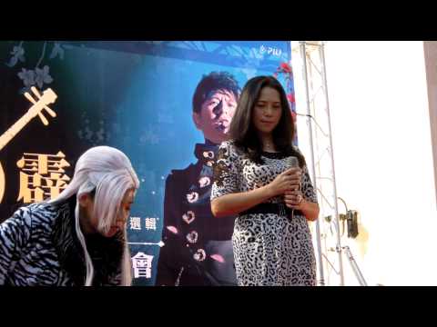刀劍春秋片尾曲鴛鴦衣