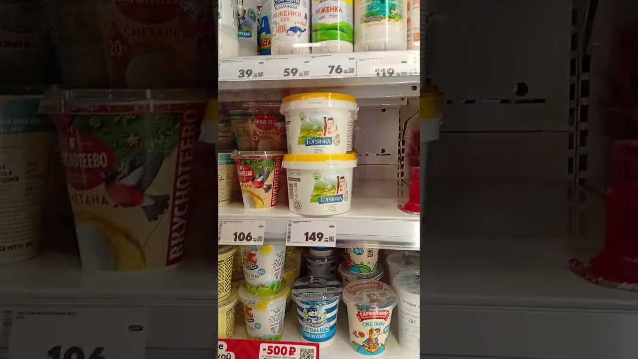 Пятёрочка на Бочарникова. Краснодар. 30.12.25