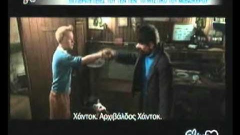The Adventures of Tintin: Secret of the unicorn (3D) @ ALPHA