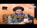 نعي استشهاد الامام الجواد ع السيد محمد الصافي