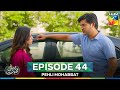 Pehli Mohabbat Episode 44 16th May 2025 Noreen Gulwani Ibrahim Ali Alavi HUM TV Pehli Mohabbat Episode 44 16th May 2025 Noreen Gulwani Ibrahim Ali Alavi HUM TV