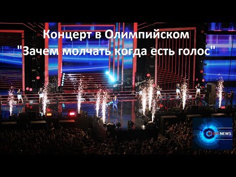 Плачу на концертах почему