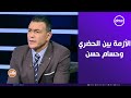 الكابتن لأول مرة الصقر يكشف حقيقة الأزمة بين عصام الحضري وحسام حسن 