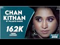 Chan Kithan By Prajakta Shukre | Namyoho Studios 2018 ( ALI SETHI )