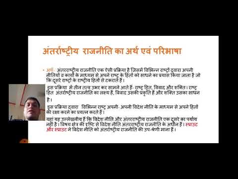 वीडियो: व्यापारी - कौन है? ट्रेडर्स एक्सचेंज