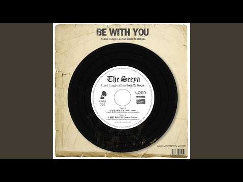내 맘은 죽어가요 (Female Version) (내 맘은 죽어가요 (Female Ver.))