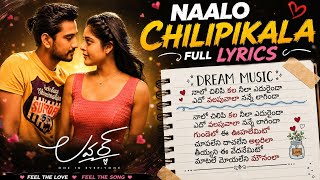Naalo chilipi kala-full song ll Lover movie video songs || #DREAM MUSICS || Raj tarun lover songs