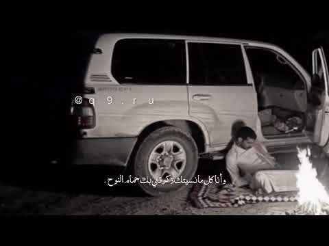 صحيبك طالت ايامه وهو متمسك بالبوح