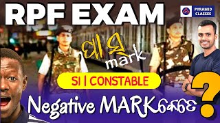 rpf exam | rpf constable negative marking | rpf constable salary | Pyramid classes