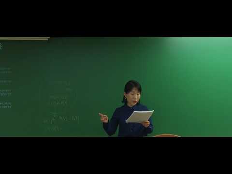 [박문각임용] [2018년] 3-5월 과학교육론 『Total Solution 이론』과정 OT (과학교육론/김은경)