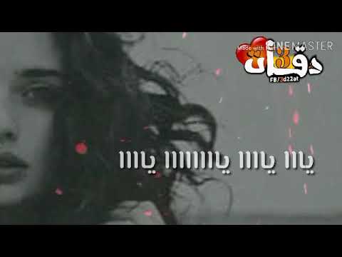 اجمل حاله واتس للفنانة وردة بتصميم جديد شايلاك فى نن عينى