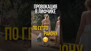 Жить в социуме - значит думать не только о себе.