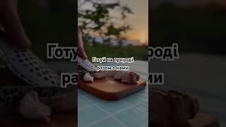 Прості рецепти, атмосферні відео, природа та живі звуки! Все, що потрібно для апетиту та натхнення!