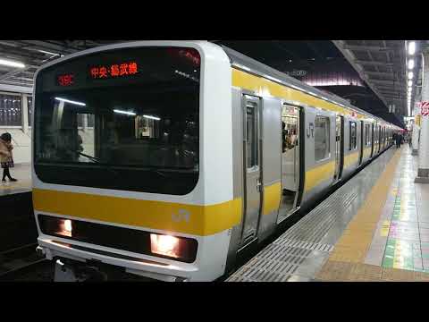 ラスト1編成！ 総武線209系C511編成 武蔵小金井行き 秋葉原発車