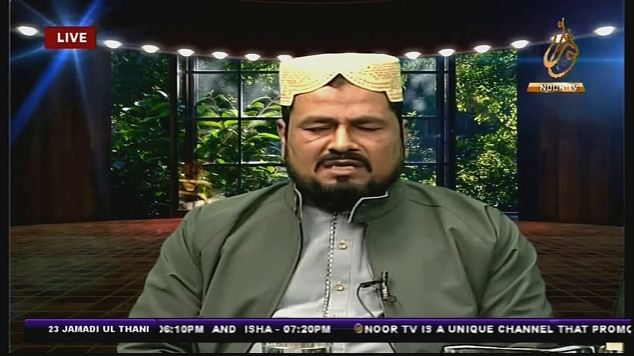 Youm-E-Siddique-E-Akbar