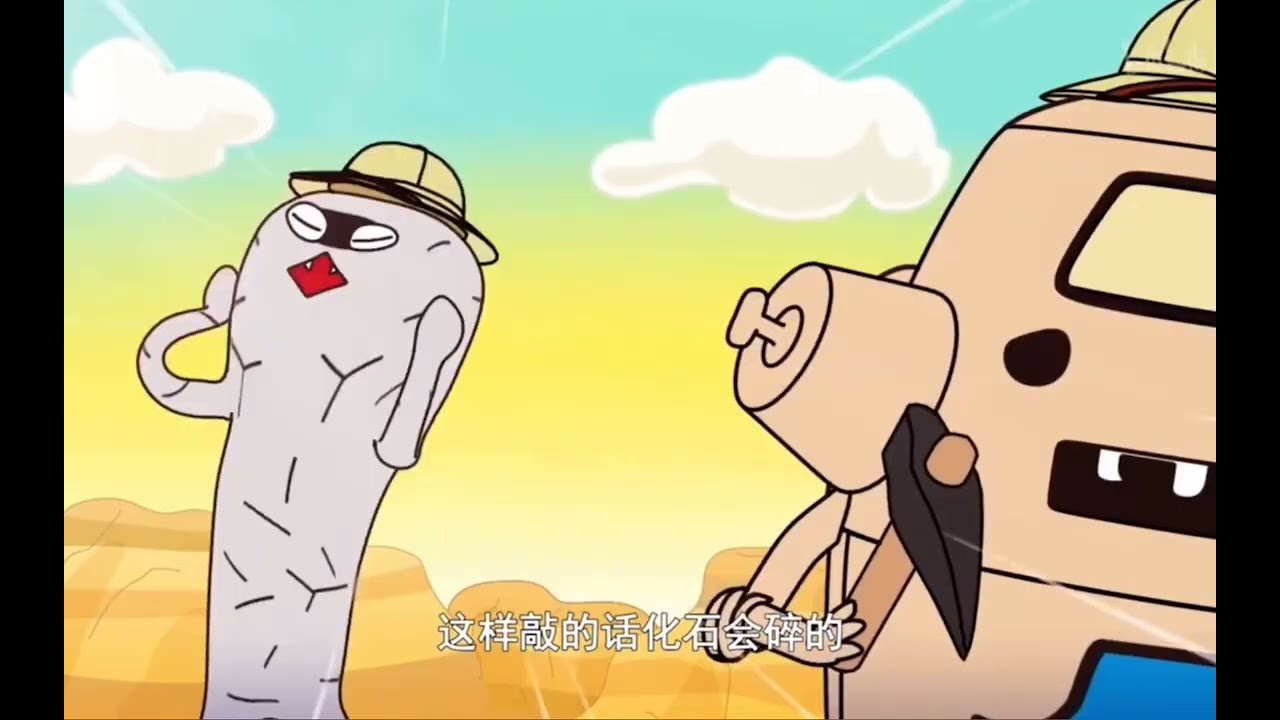 kaiju step wandabada angry jami chan 