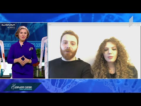 ახალი კორონავირუსი და თვითიზოლაცია - ვითარება გერმანიაში: ანანო და ოთო ლეჟავები - ჩართვა მიუნხენიდან