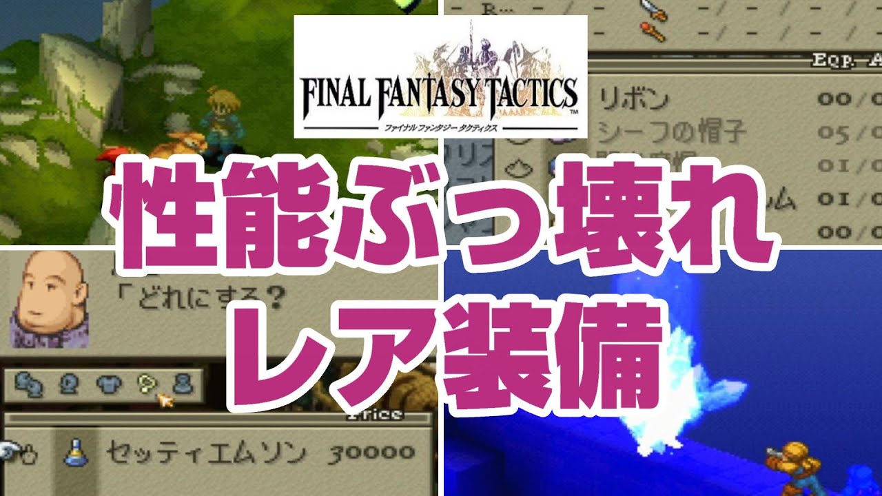 モンスターファーム2の動画 画像 動画検索 マイルドサイト