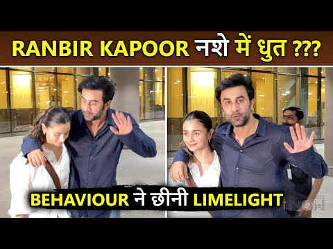 TROLLED!! Ranbir Kapoor Looks Drunk? Poses With Alia Bhatt At Mumbai Airport