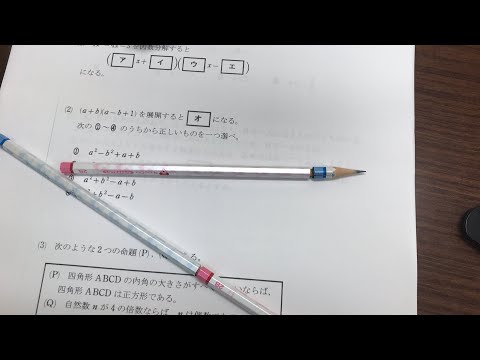 高認 過去問 まとめ 高卒認定の無料過去問 - 頑張ってるふり