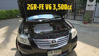 Toyota Camry 3.5Q V6 3,500cc 277แรงม้า ปี06 ราคา 340,000.-บาท