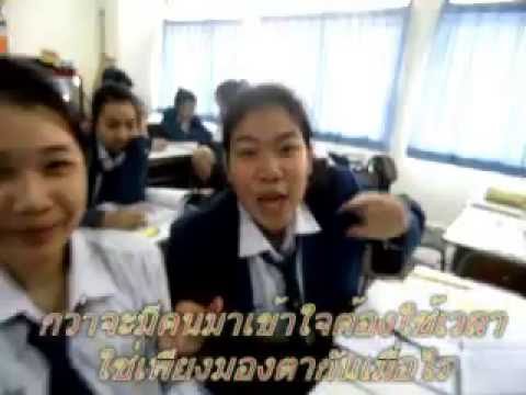 กลุ่ม เลขที่ 14 36 37