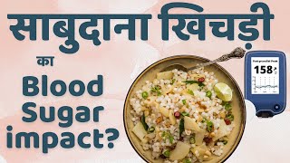 Sabudana Khichdi को खानेके तीन बेहतर तरीके क्या हैं क्या Sabudana ki khichdi उपवास में खाना चाहिए