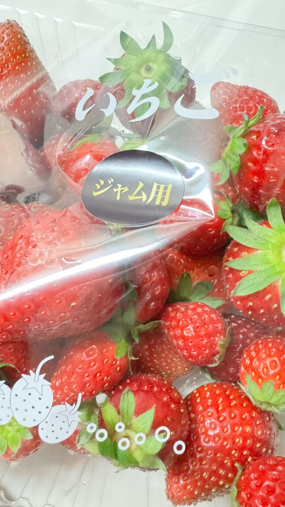 The sweet and sour aroma fills the room #strawberryjam #cooking