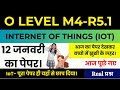 🔥 M4-R5.1 IoT पेपर आज का LIVE 😱 M4-R5.1 IoT पेपर देखकर Shock लग गया! | 12 Jan LIVE 🔥