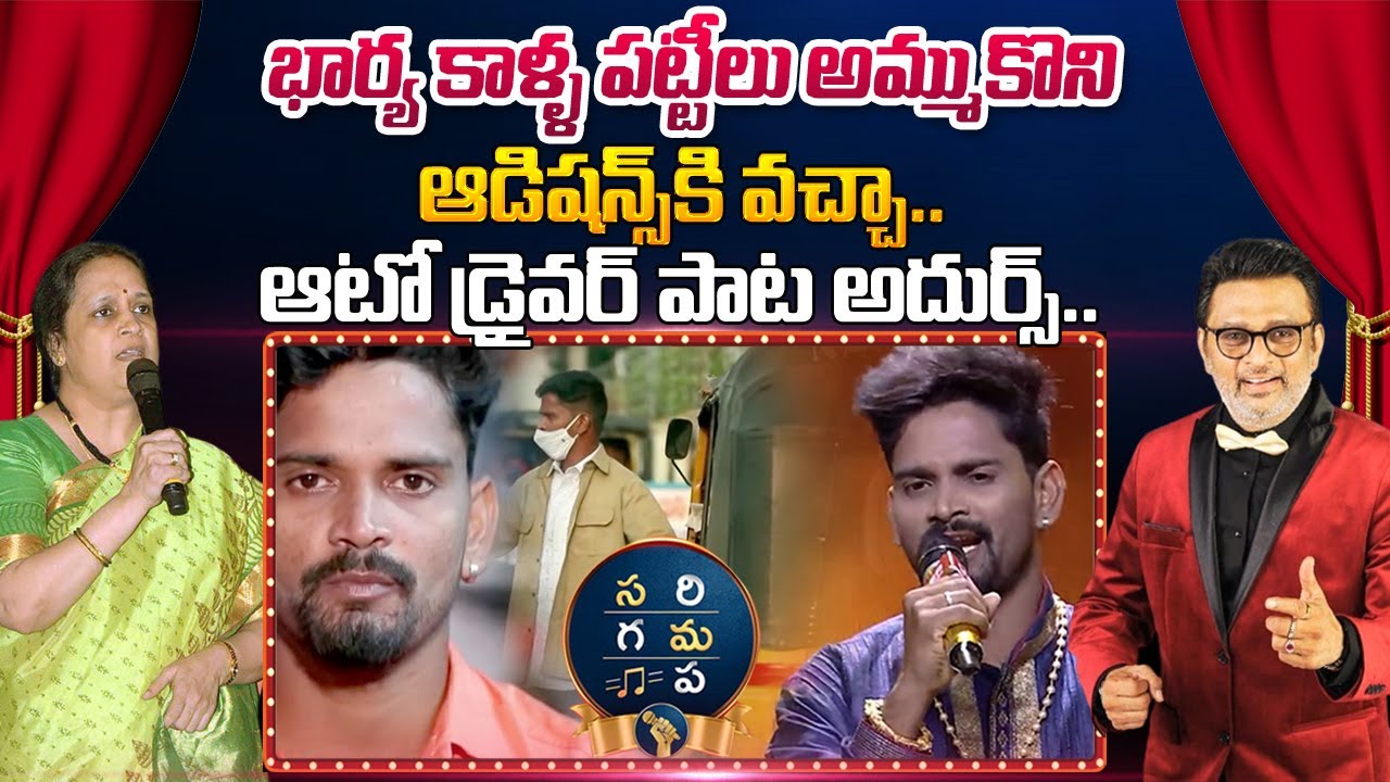 SAREGAMAPA Singer Rasool Emotional Words About His Life | SA RE GA MA PA - The Singing Superstar