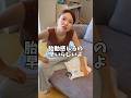 【経産婦】胎動を感じるのが早いです…#shorts