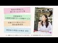 ベネッセの短期留学＿ベネッセ海外留学センター