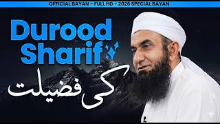 Darood Shareef ki Fazelat | Molana Tariq Jameel
