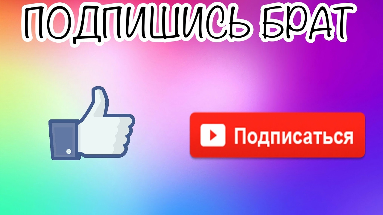 Чисто чил - YouTube