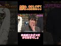 真剣佑、妄想しすぎて顔が真っ赤になるｗｗ #面白い #お笑い #ネタ #爆笑 #癒し #funny #おもしろ #反応