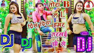 #तोरा_B_ले_L_हमर_तरसई_छऊ - Tora B Le L Hamar Tarsai Chao - Prince Priya Dj Song Jk Yadav DJ Song screenshot 1