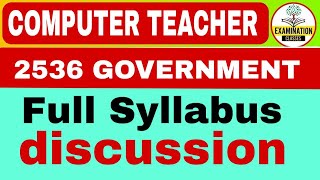 Computer Teacher Vacancy 2026 |Full Syllabus Discussion |Rajasthan 2536 Computer instructor syllabus
