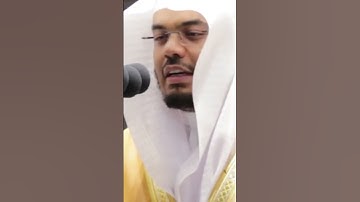 واتقوا يوما ترجعون فيه إلى الله ) بصوت الشيخ#ياسر_الدوسري#سورة_البقرة