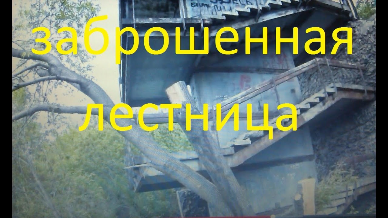 Карта заброшек новосибирска