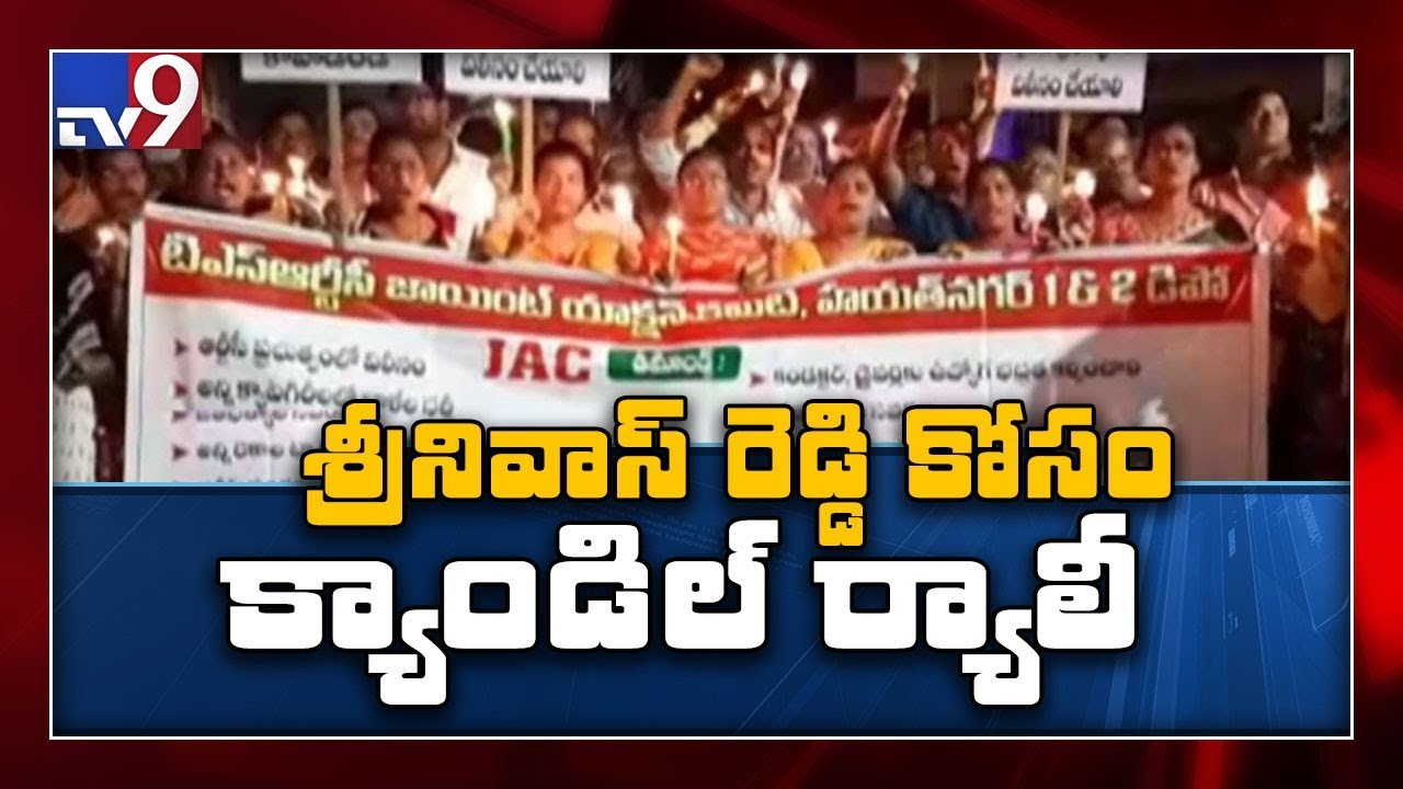 RTC employees candle rally tribute to driver Srinivas Reddy - TV9
