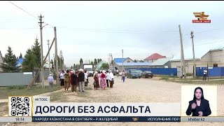 Жители района Жанаконыс в Актобе просят привести в порядок дороги