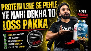 Watch This Before Buying Protein | Biggest Whey Protein Mistake #whey #protein #wefitnutrition