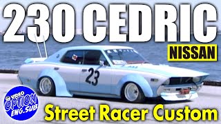 【ENG Sub】 ” いかす乗り物天国 ” 街道レーサー 編 230セドリック ～ 竹槍出っ歯 で東京を クルーズ ～ / Street Racer Custom NISSAN 230 CEDRIC