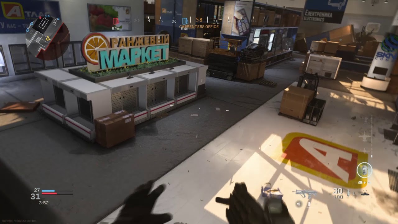Call of Duty®: Modern Warfare® Atlas Superstore draw - YouTube